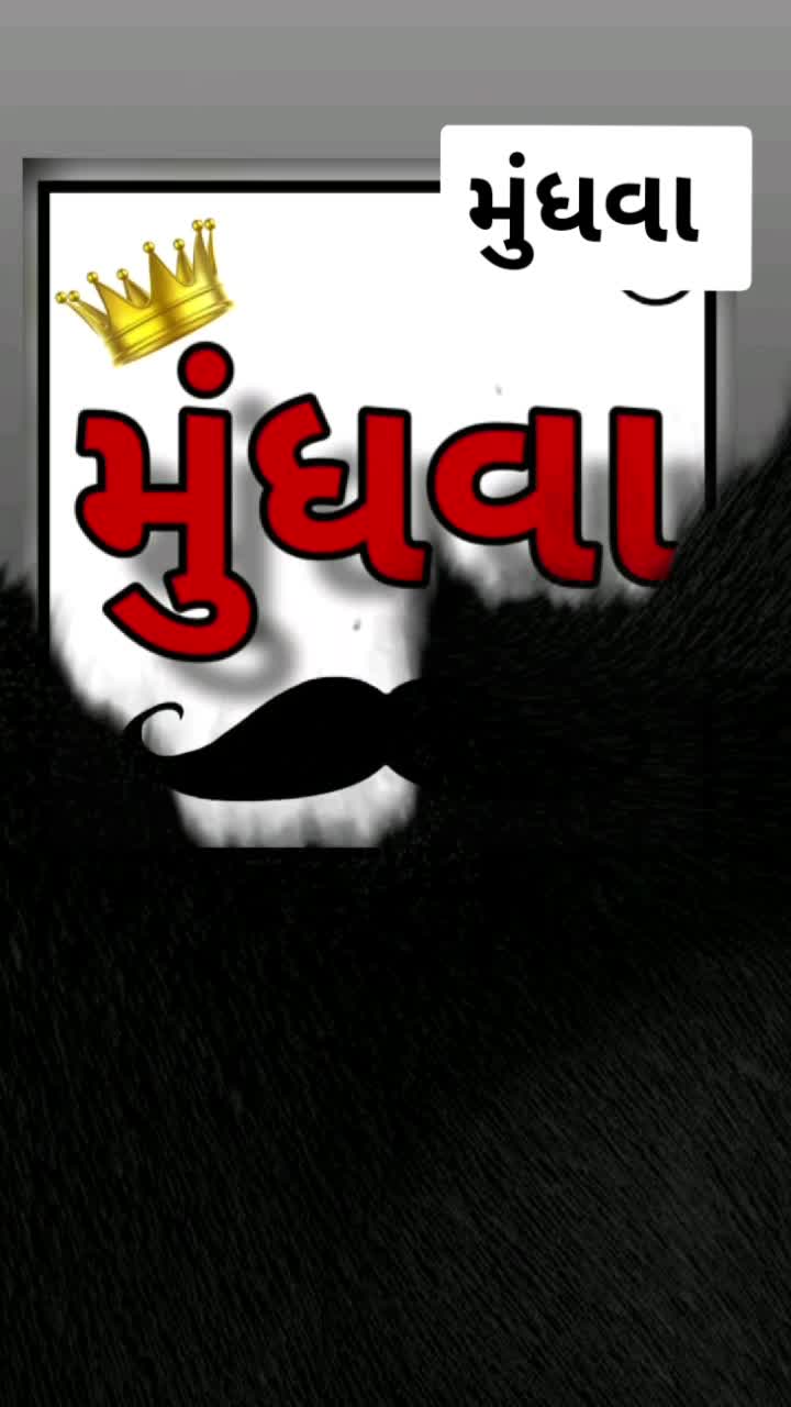 @Shayar Mundhva