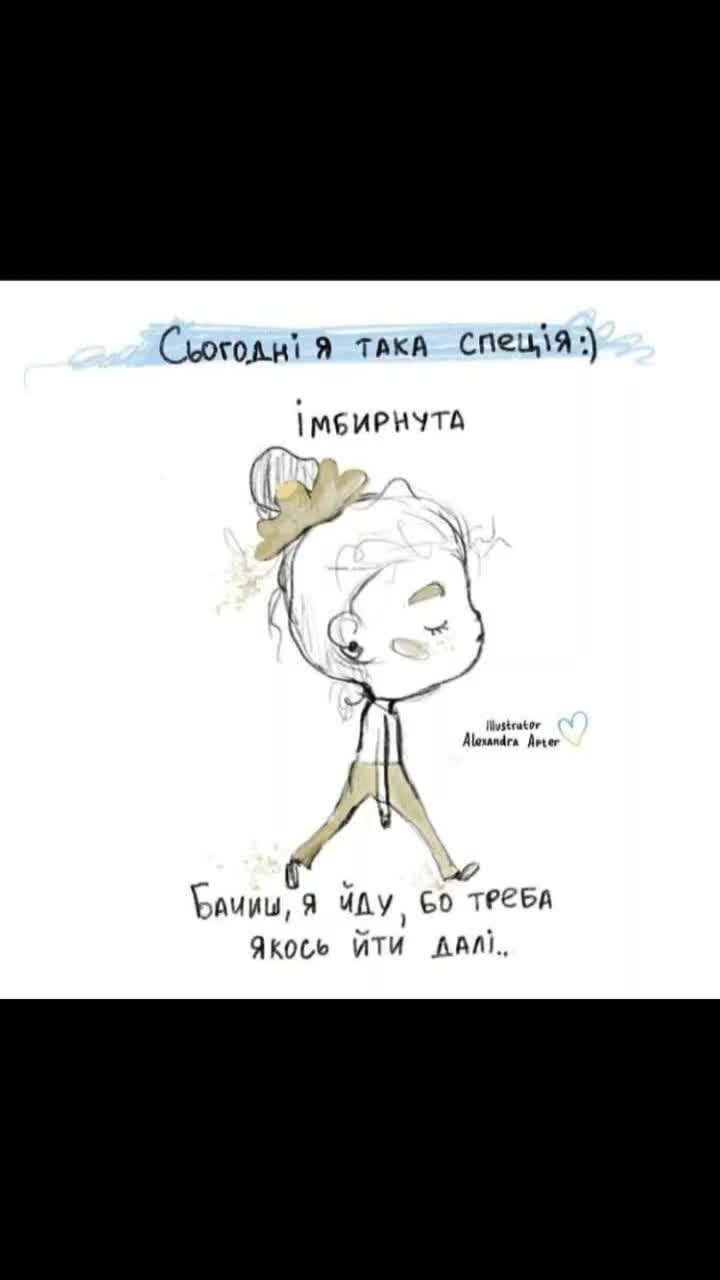 @Марина Клименко