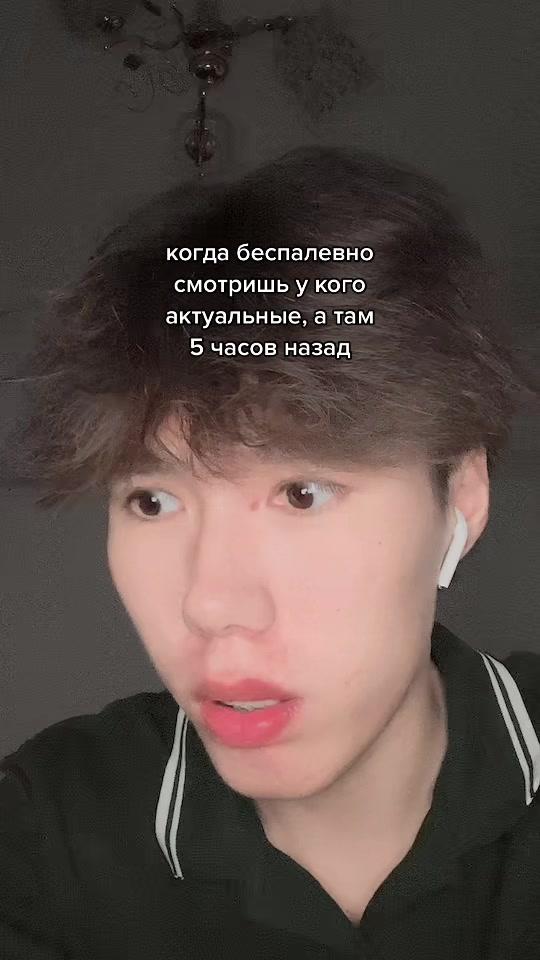 @Аянес