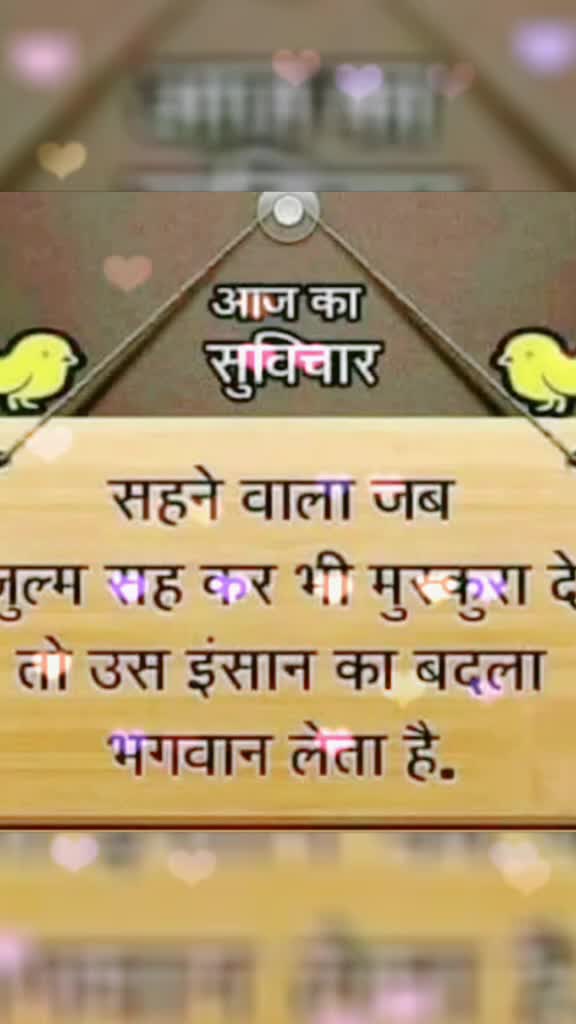 @rekha Bhati