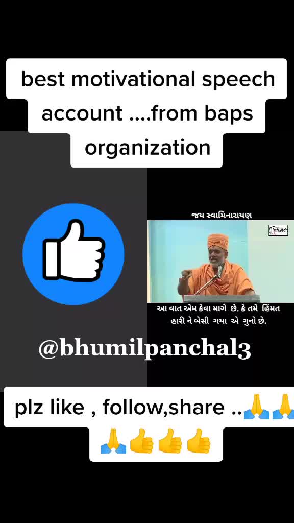 @Nisha_prajapati