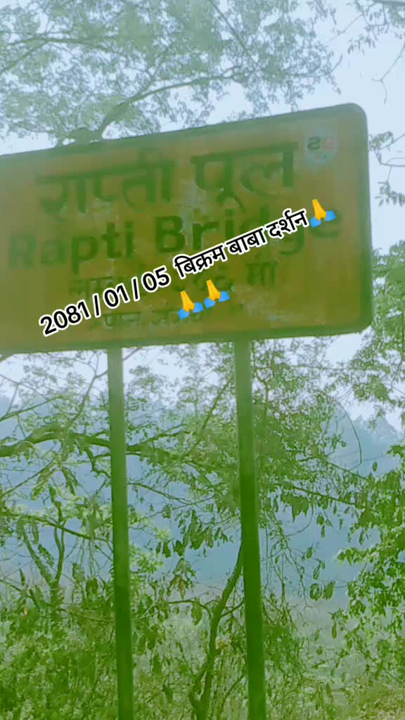 @अभागी पबि🦋🦋🦋