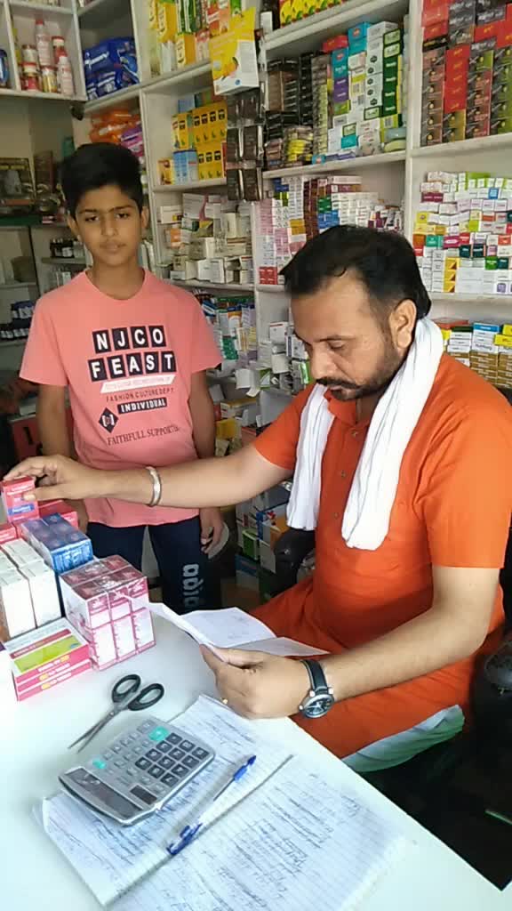 @Baldev Bawa