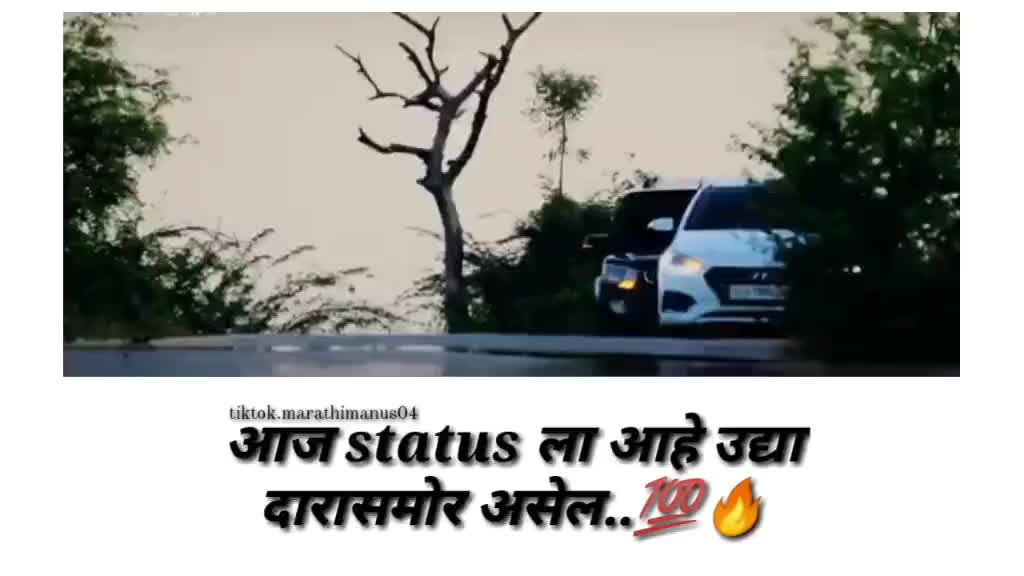 @आकाश भाऊ आल्हाट