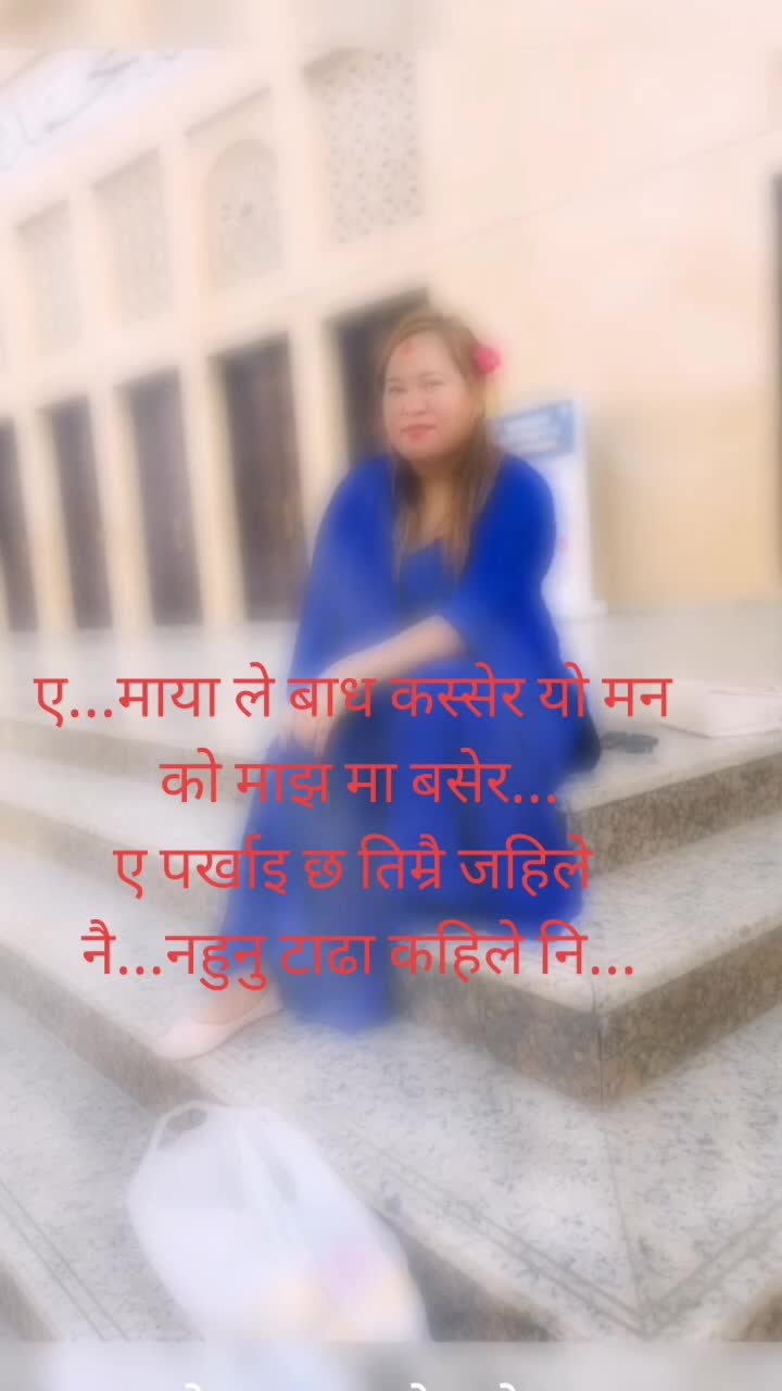 @Manju theeng