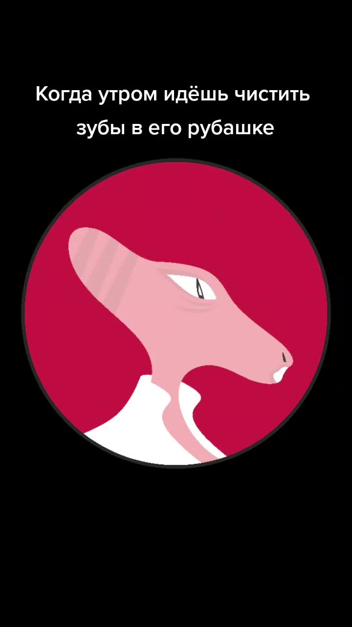 @Когдаша