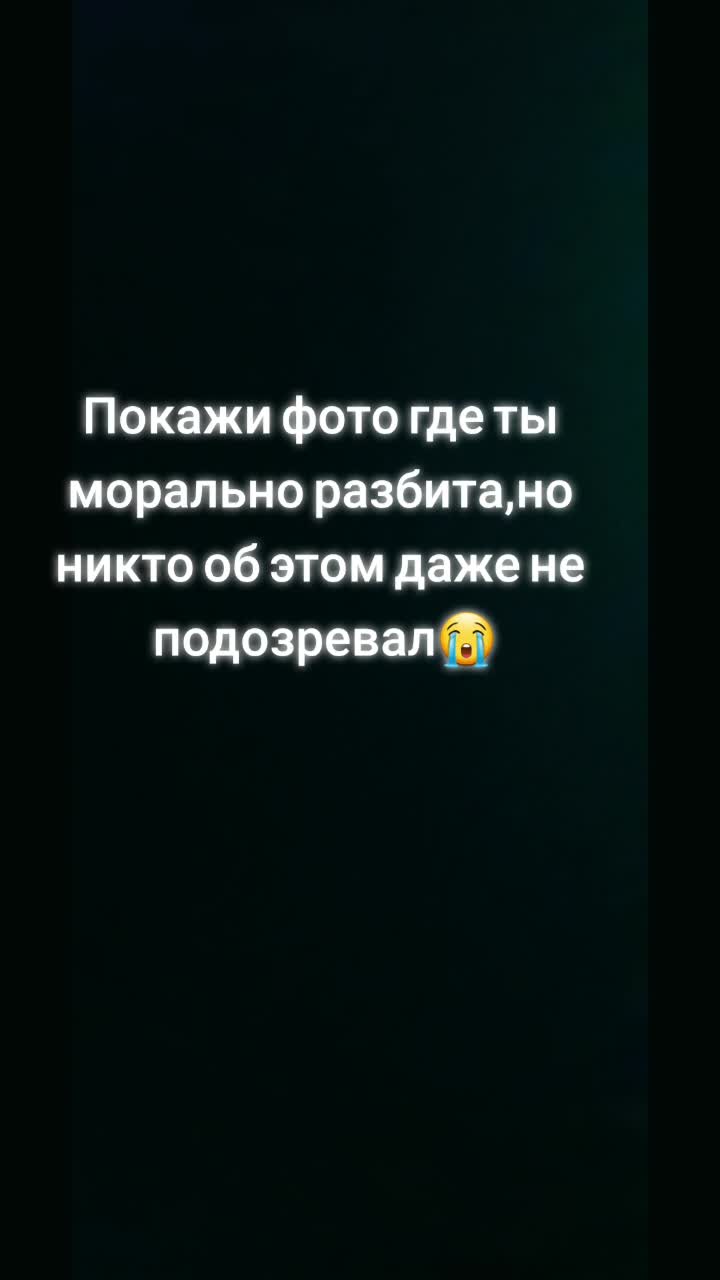 @🍒Иришка🍒