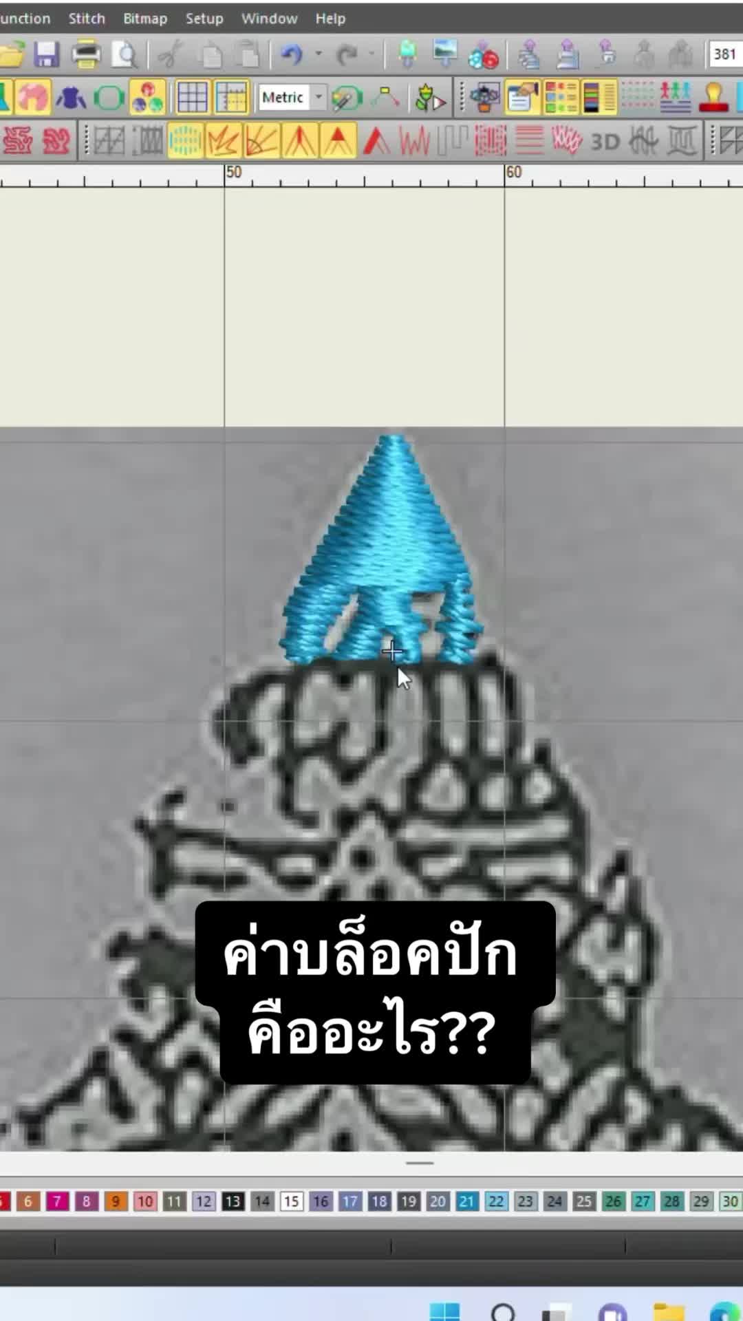 @ร้านเสื้อสยาม