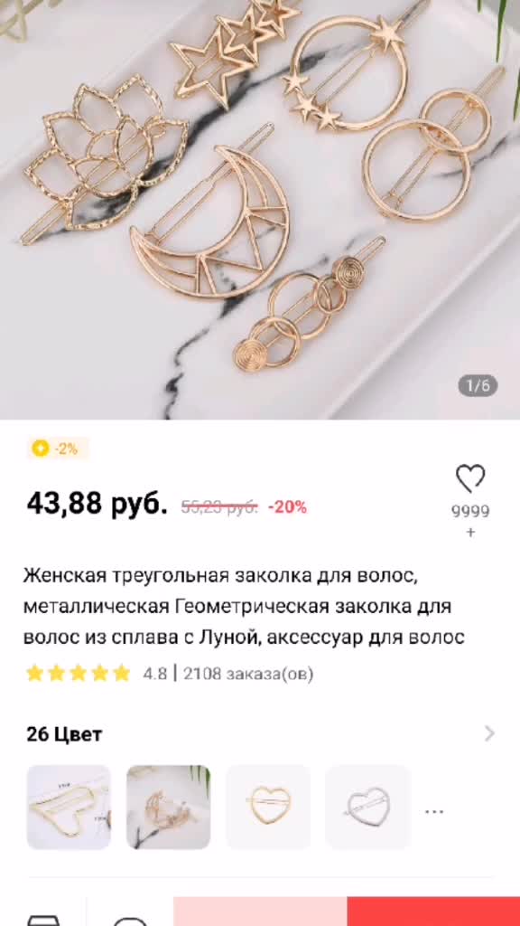 @подборки вещей