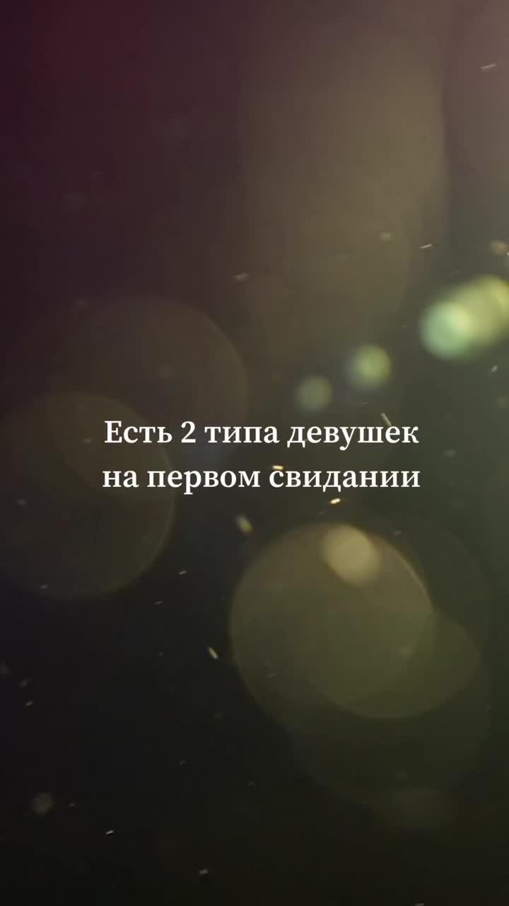 @Зарелаксим?😏