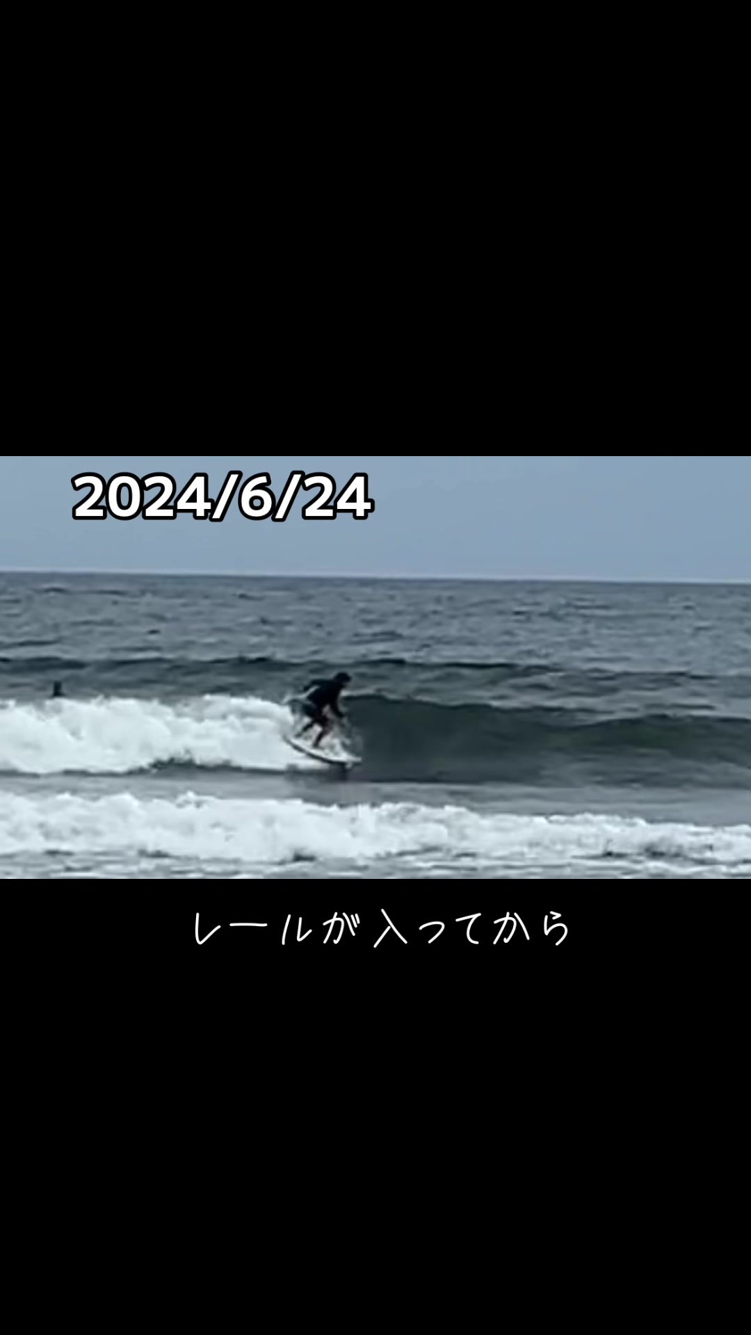 @サーフィン記録
