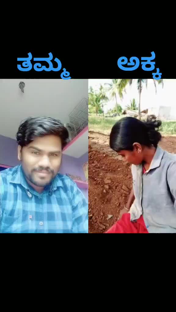 @ಅಶೋಕ ಕಾರಕುರ