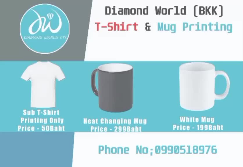 @D W (T-Shirt Printing BKK)