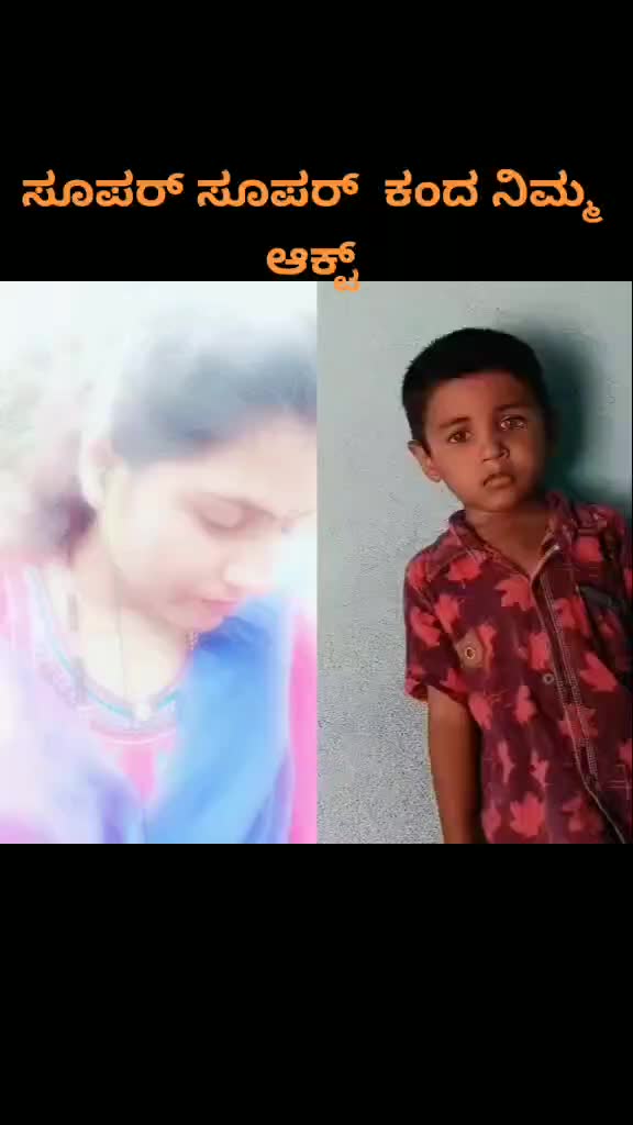 @Chinamma Ka