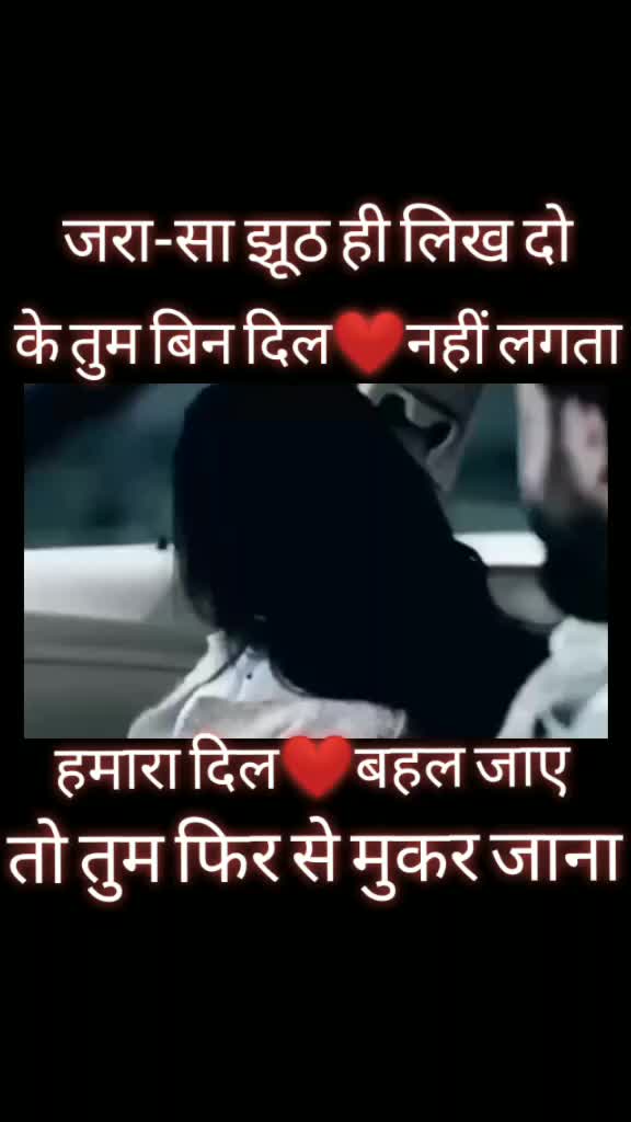 @𝒗𝒂𝒓𝒖𝒏 𝑮𝒖𝒑𝒕𝒂