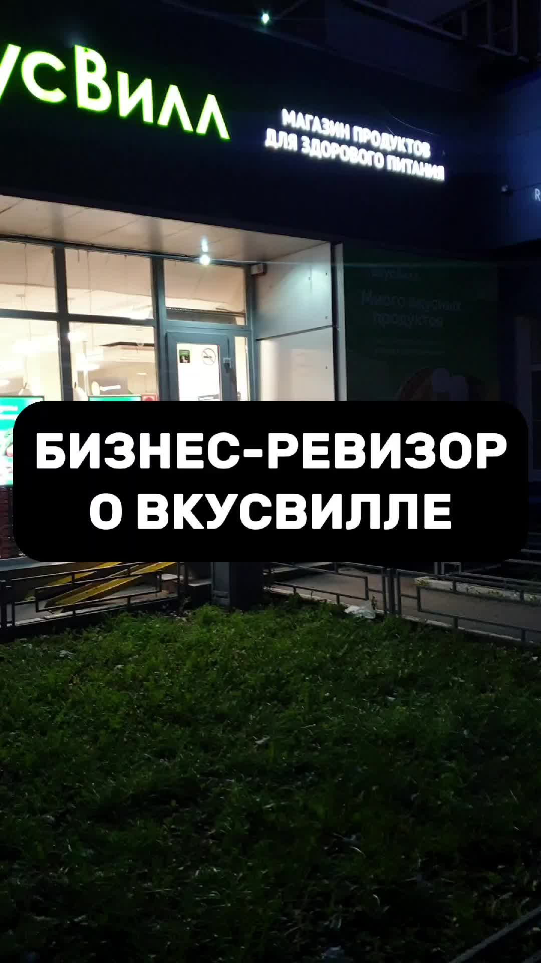 @Бизнес-ревизор