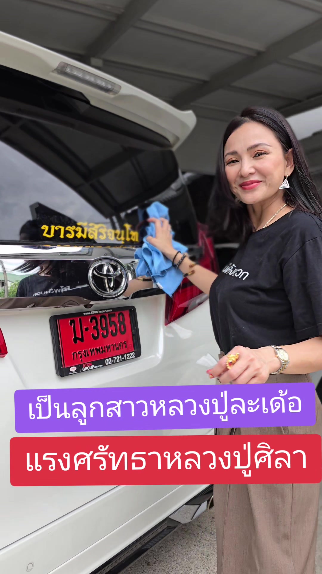 @แคนดี้ รากแก่น