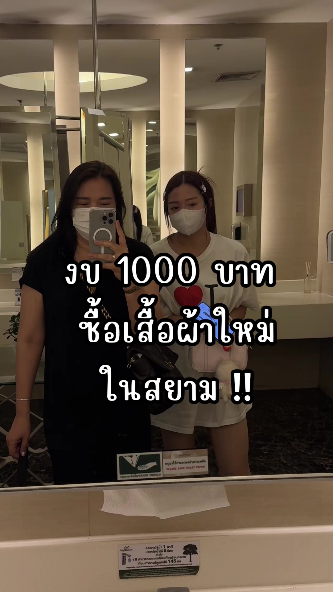 @NapacholSiri
