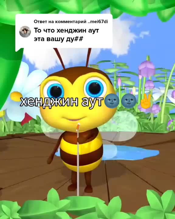 @господин овечка🥄