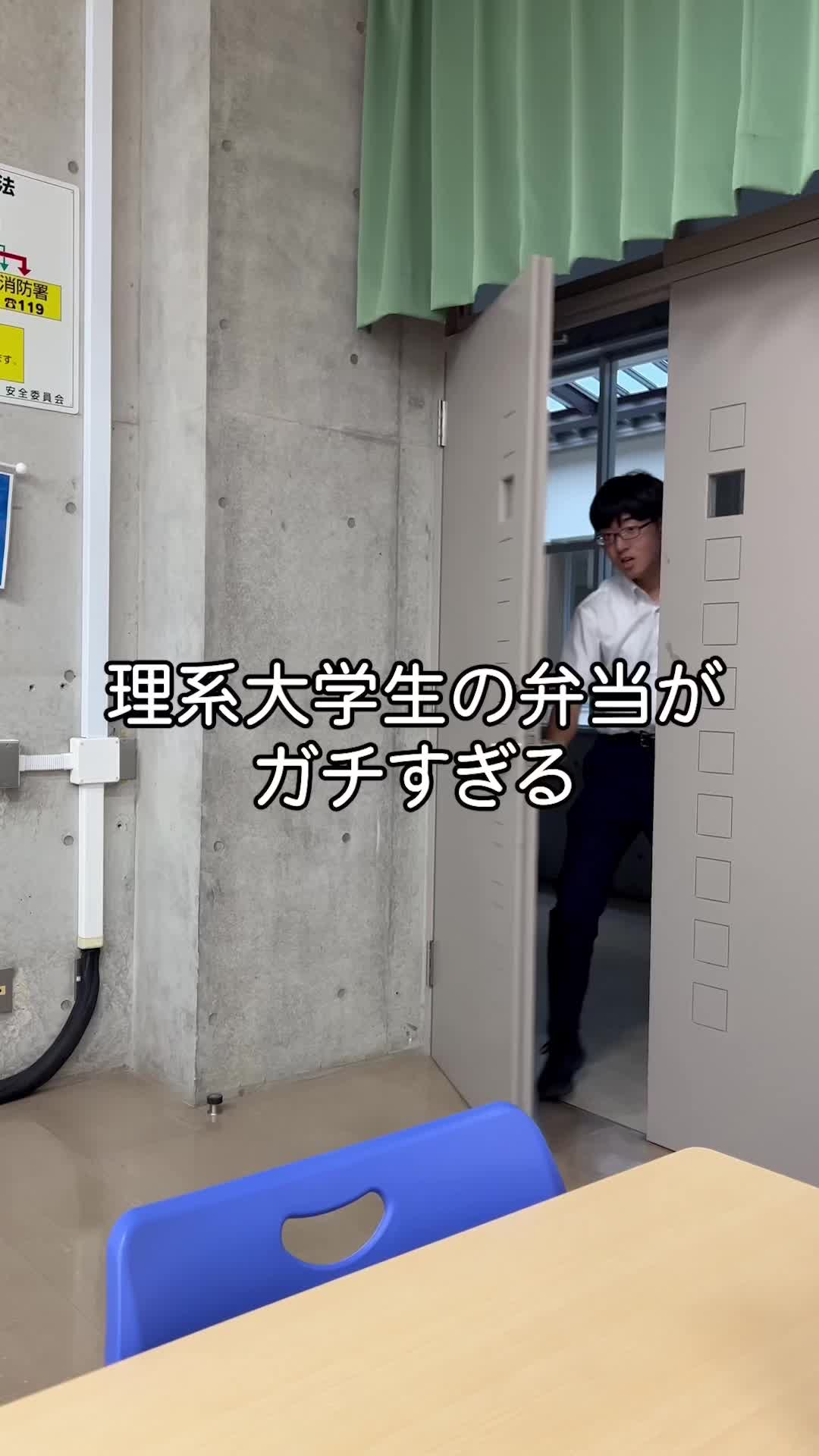 @友達の友達が行ってる大学。