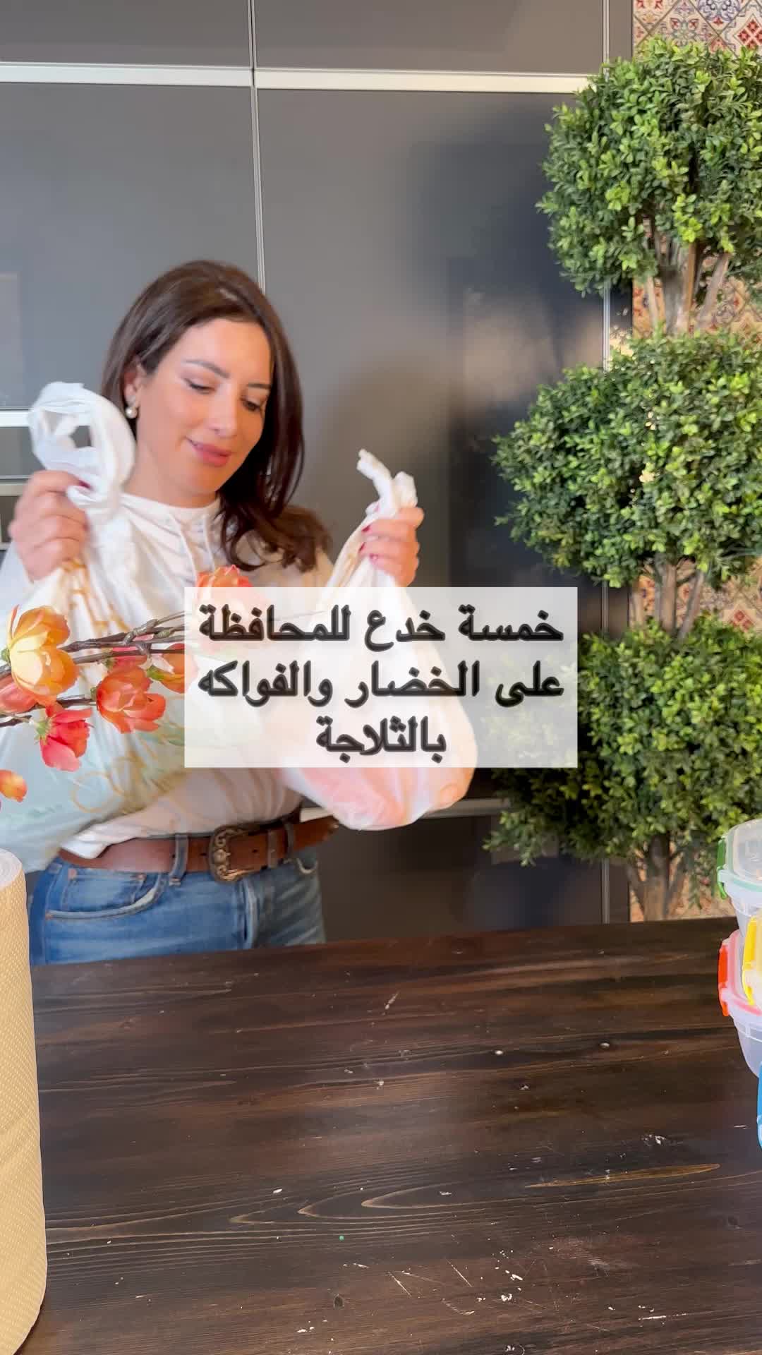 @Yasmin Abu Hassan