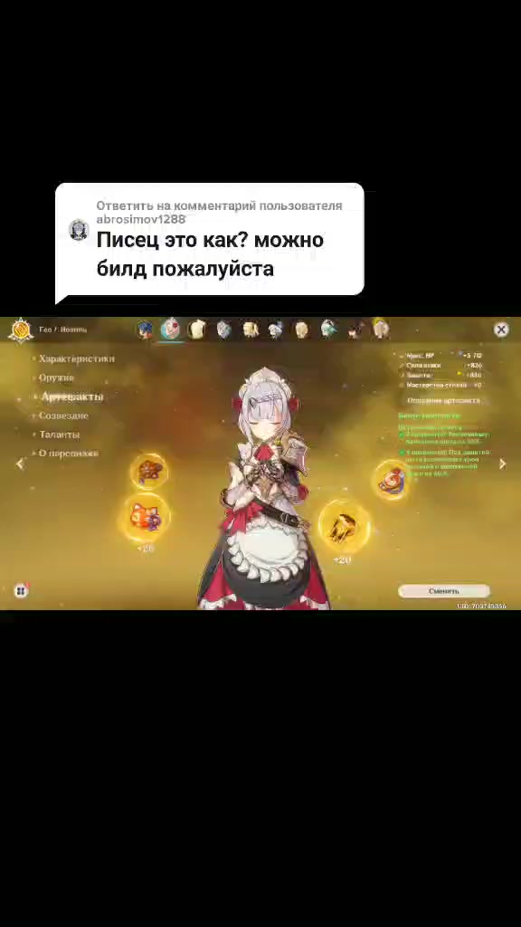 @heh__ded