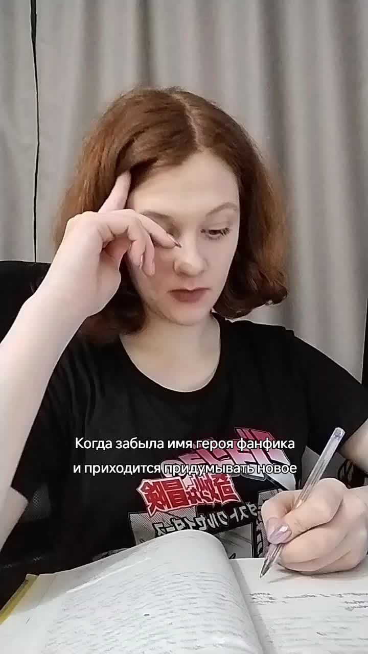 @Графомать