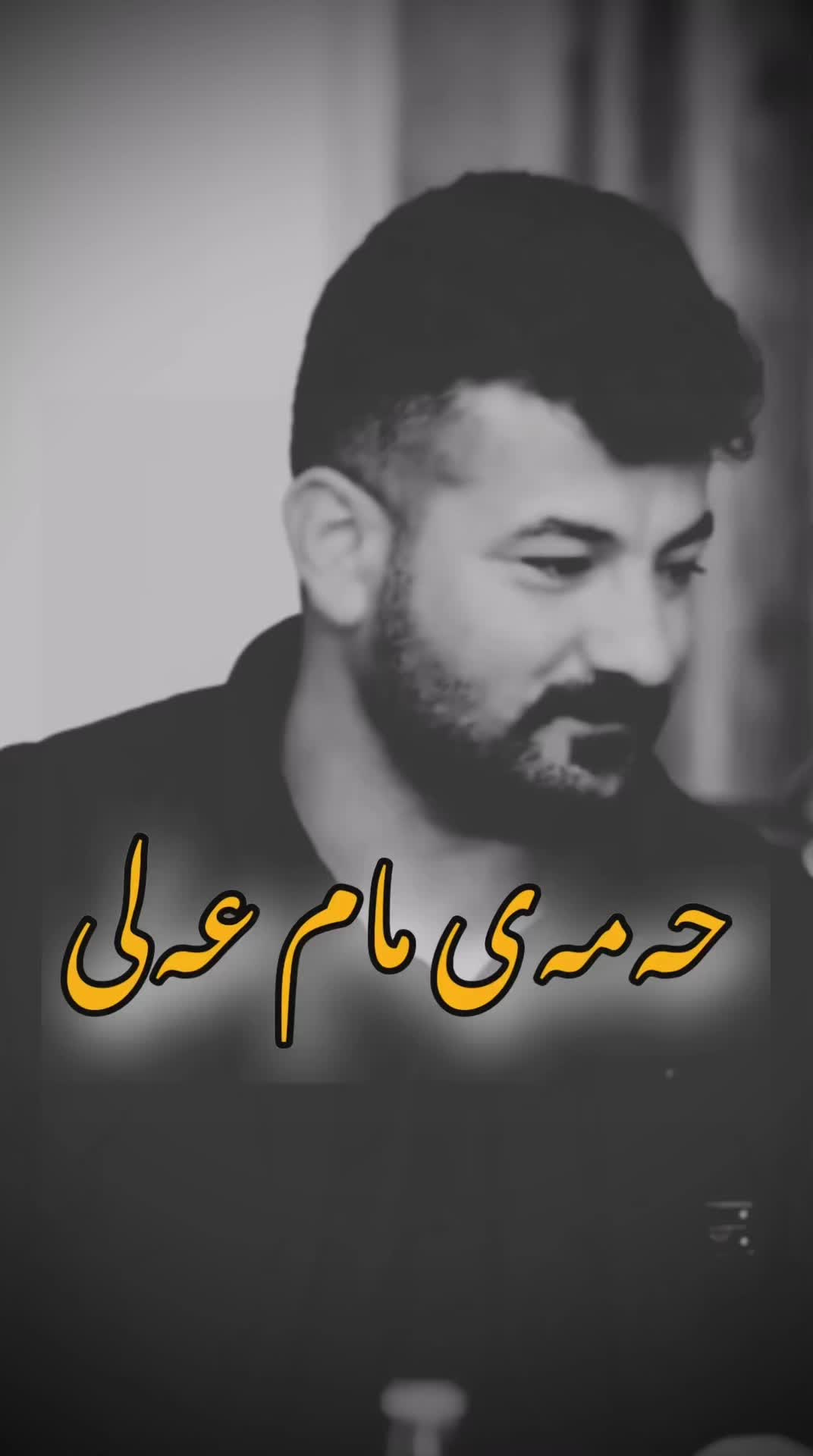 @سەنتەری ئەوین