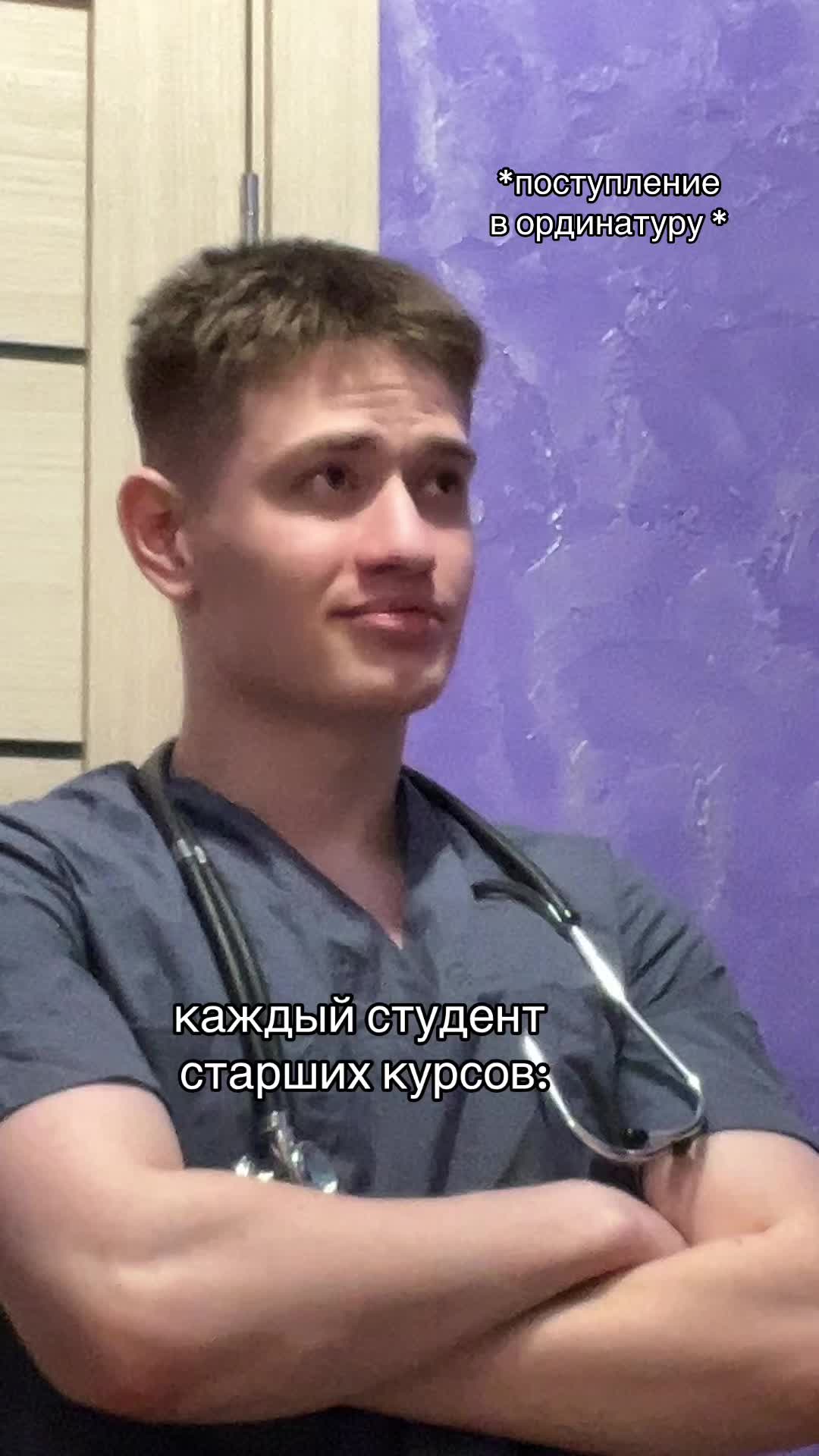@женя