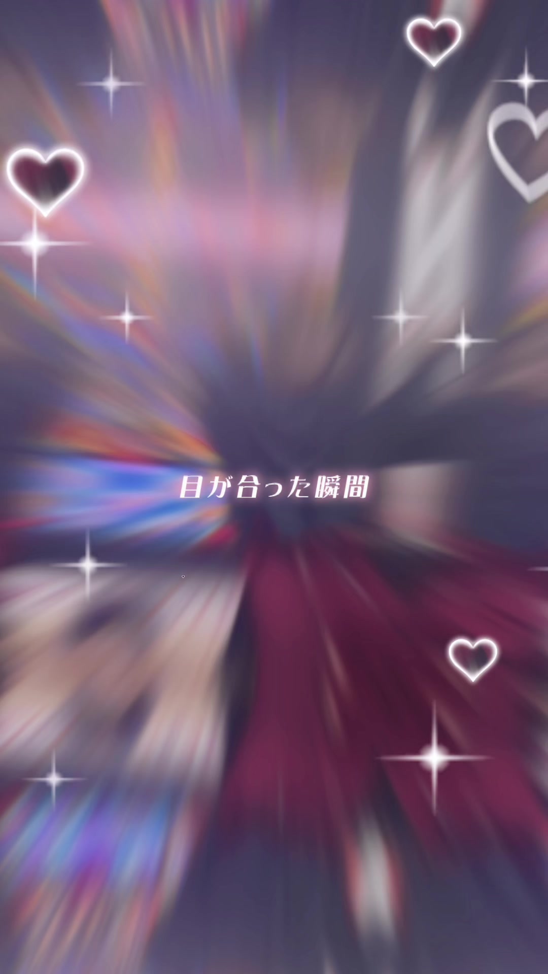 @愛夢幸