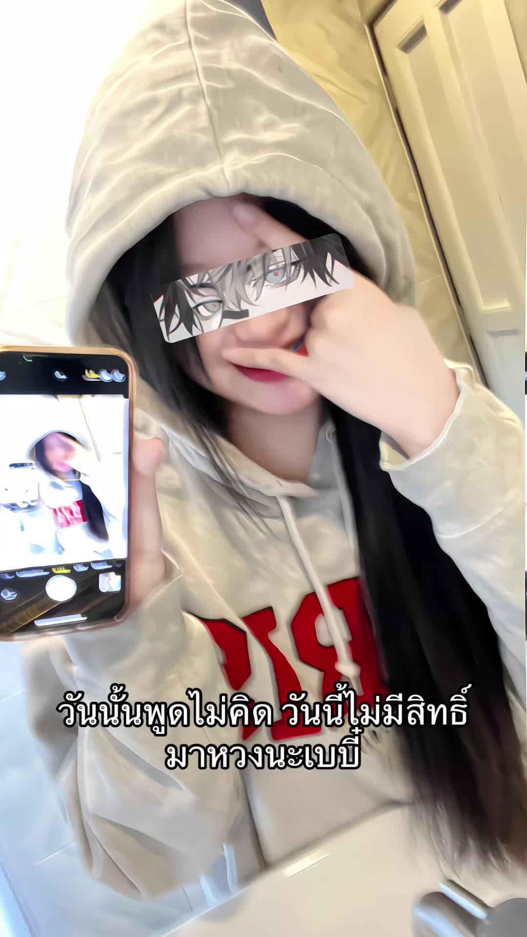 @แพรอะดิ