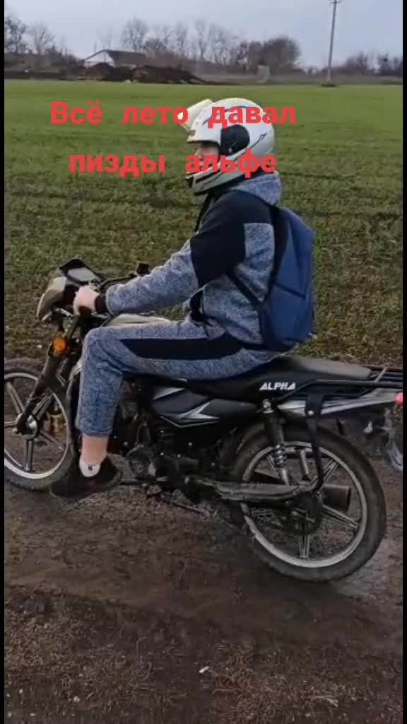 @Александр