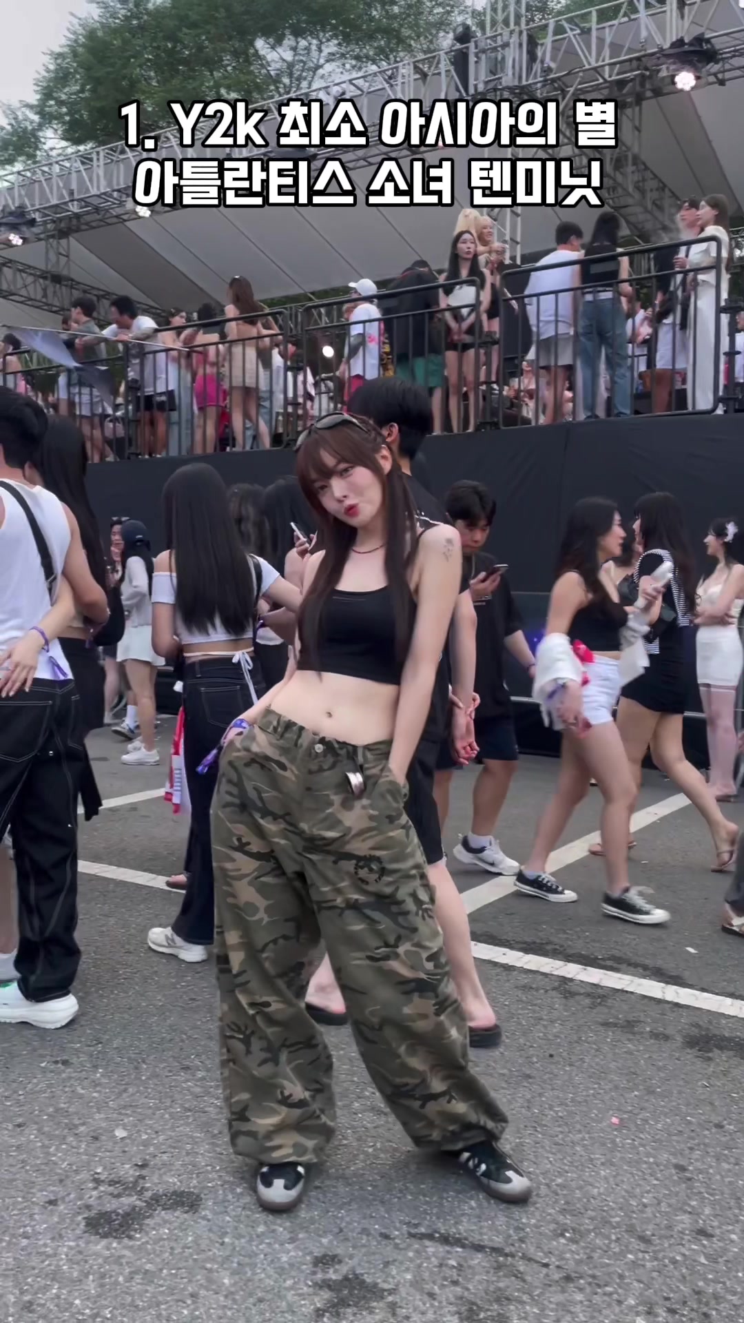 @Soseo소서
