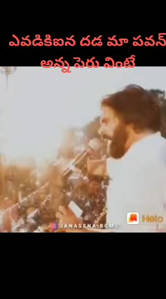 @@జై జనసేన✊✊@SS