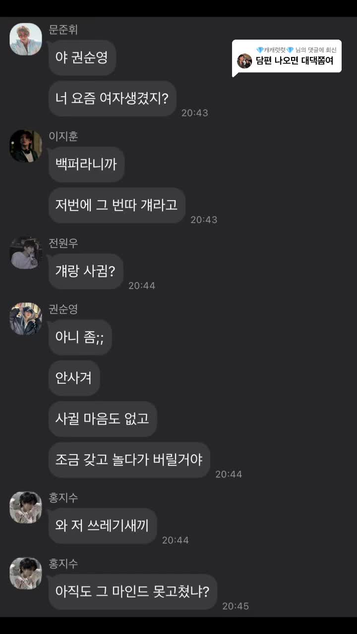 @당수날라차기