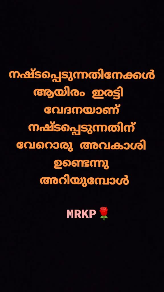 @തലപ്പാവില്ലാത രാജാവ്