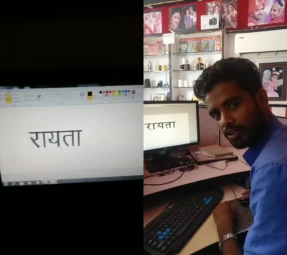 @👍😎MRITUNJAY😎👍