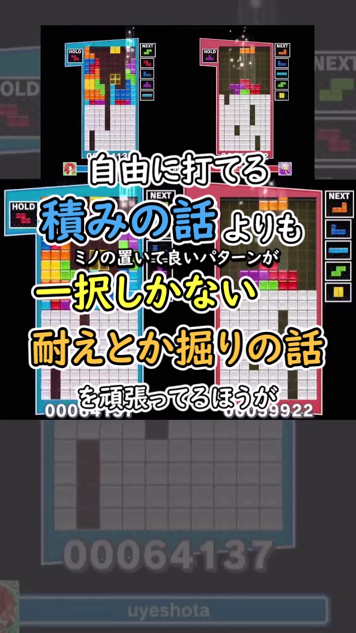 @uyeshota