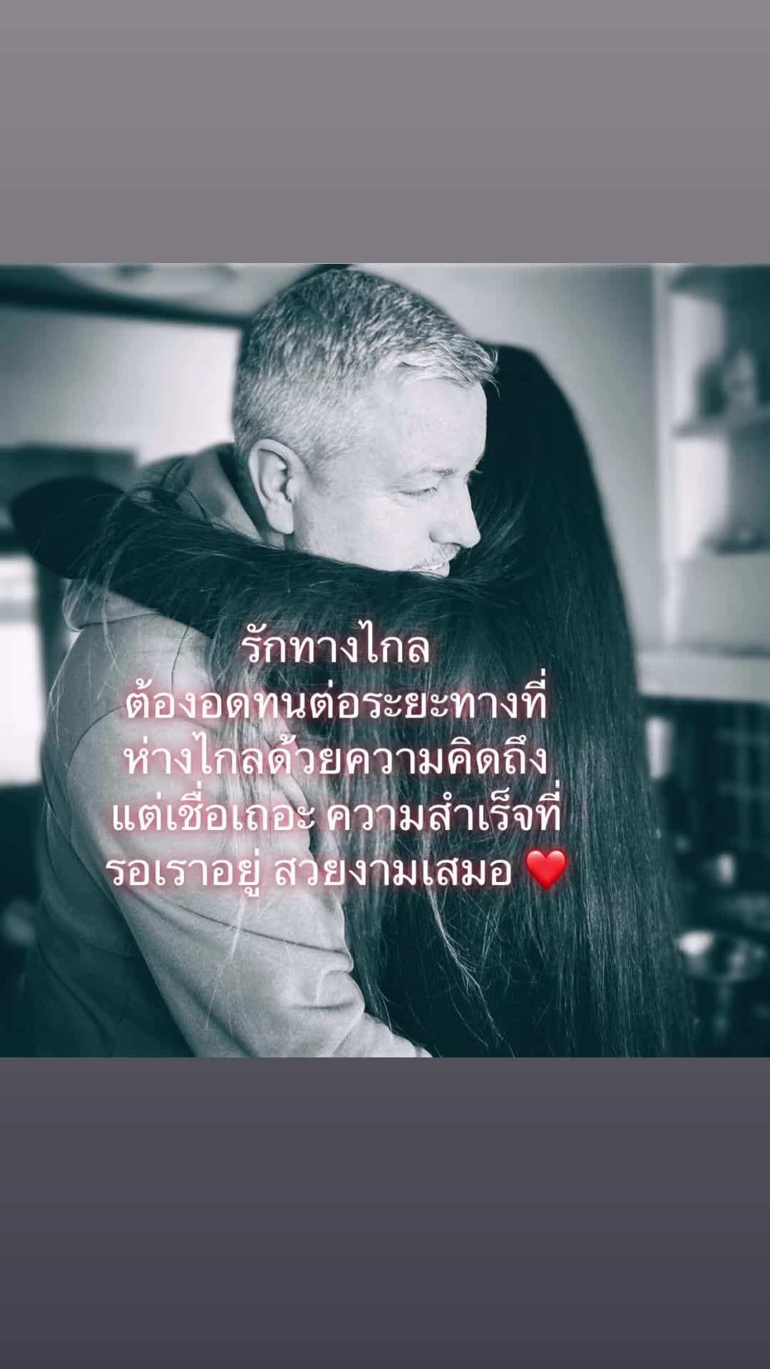 @Arisa🇹🇭💍🇩🇰Peter