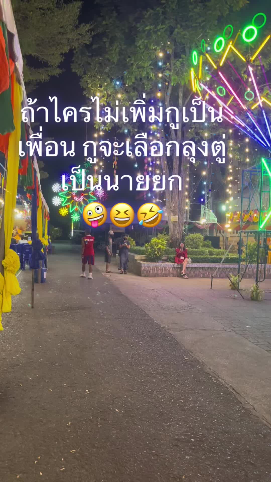 @🧚♀️⛧☾ thanida ☽⛧🧚🏻♂