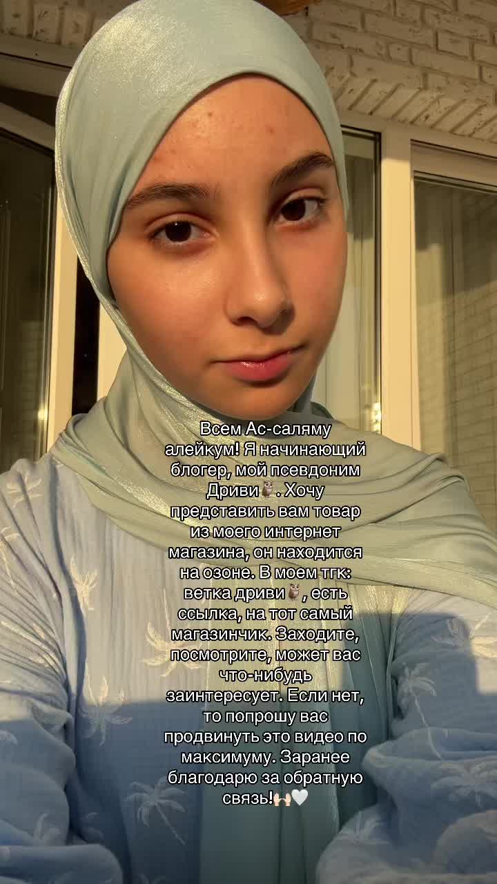 @Совушка Дриви🦉