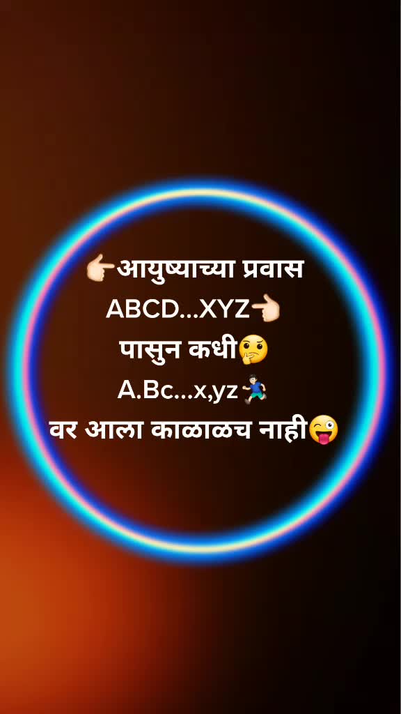 @❤आम्ही नाशिकचे आशिक