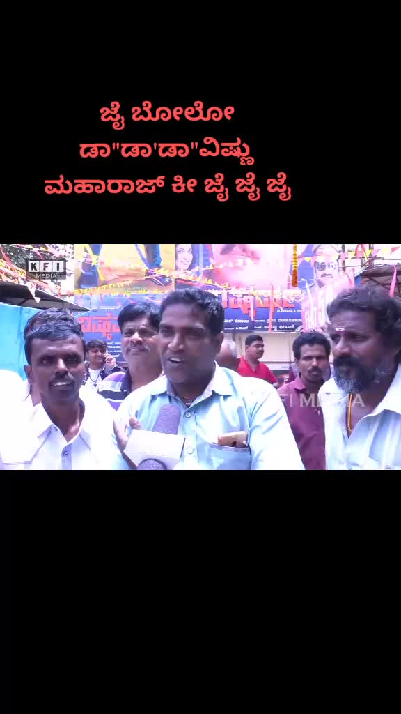 @ದೀಪಕ್ ವಿಷ್ಣು