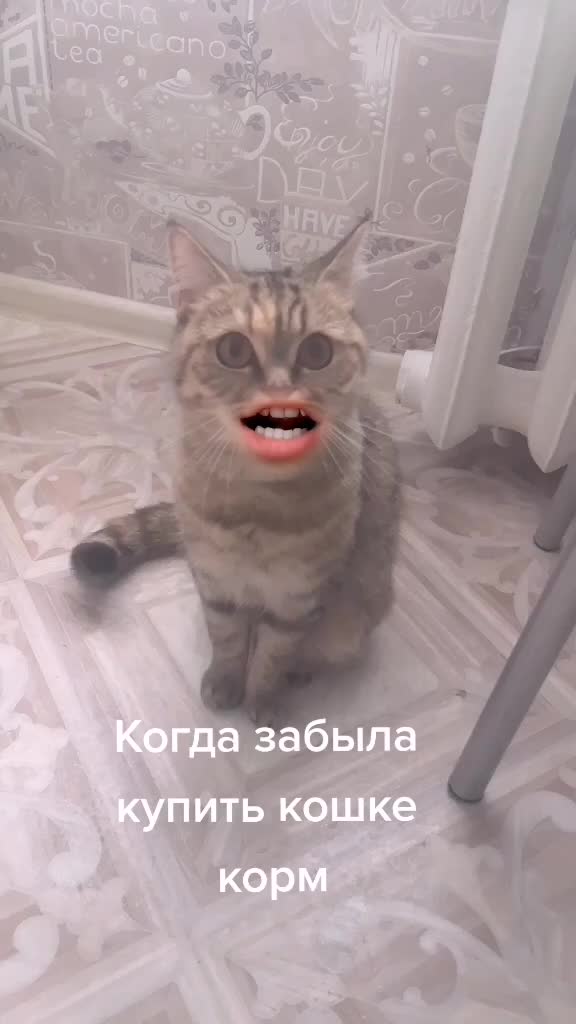 @Маня