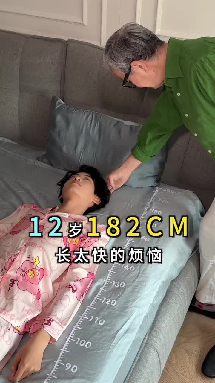 @甜心大叔