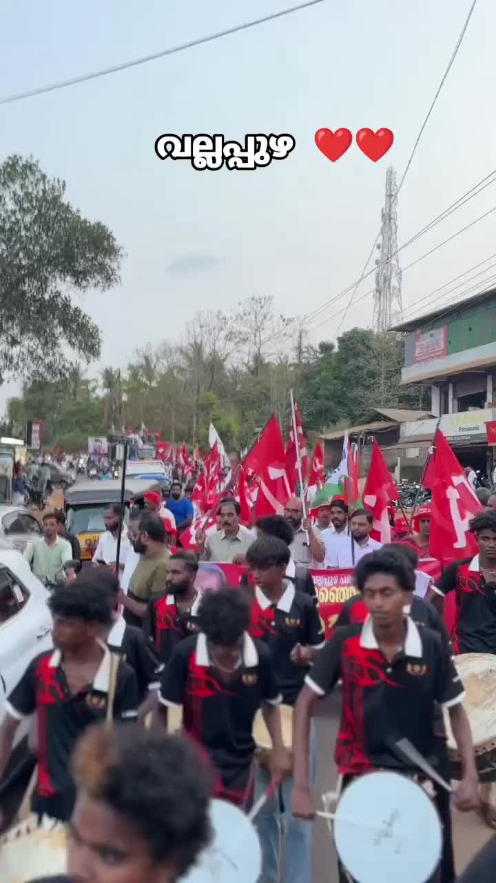 @സഖാവ് ♥♥🚩🚩