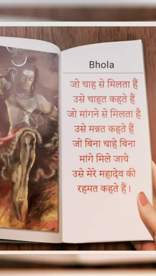 @Mohan ji