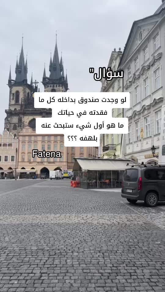 @❤⃟ــꪆٰfateenasᬽــ꙰❤⃟