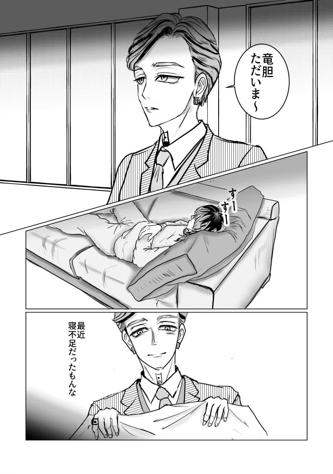 @あーこ