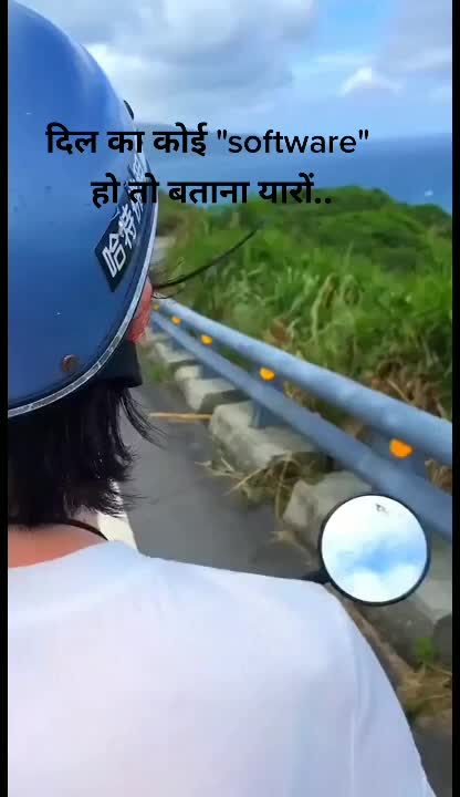 @jitendra sahu
